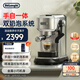 德龍（Delonghi）【國家補(bǔ)貼】咖啡機(jī) 半自動(dòng)咖啡機(jī) 小型家用意式泵壓式 手動(dòng)自動(dòng)奶泡一體系統(tǒng) EC950.M 銀色