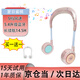 WFAN HANDS-FREE掛脖風(fēng)扇藍牙音箱一體式雙功能隨身便攜超長(cháng)續航出行戶(hù)外旅游運動(dòng)騎行掛脖小音箱禮盒裝 夏日蜜桃 2600mAh