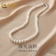 中國黃金（CHINA GOLD）珍珠項鏈法式淡水珍珠項鏈女款時(shí)尚鎖骨鏈送老婆女友生日禮物 珍珠項鏈【6-7mm】