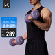 Keep彩色浸塑啞鈴男士家用家庭健身肌肉塑形暮山紫 10kg*2