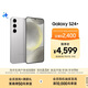 三星Samsung Galaxy S24+ AI手機(jī) 5000萬像素 游戲手機(jī) 拍照手機(jī) 12GB+256GB 雅巖灰 國(guó)家政府補(bǔ)貼