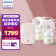 新安怡（AVENT）飛利浦新安怡雙邊電動(dòng)吸奶器吸乳器按摩快速吸奶 心悅盒SCF397/91