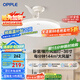 歐普（OPPLE）風(fēng)扇燈吊扇燈24瓦LED照明低噪音餐廳臥室吊燈燈具包安裝 冰風(fēng)白