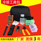 澤玥 光纖冷接工具套裝冷接頭接線工具箱工具包配光纖切割刀光功率計(jì)紅光筆 工具包套裝