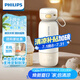 飛利浦（PHILIPS）無線便攜式恒溫智能水杯壺保溫杯可充電燒水杯外出泡奶320ml