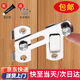 初工免打孔門(mén)扣衛(wèi)生間推拉門(mén)鎖插銷防盜房門(mén)移門(mén)鎖扣卡扣廁所搭扣門(mén)栓 大號(hào)平面門(mén)扣