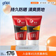 高夫防曬霜男雙支裝（赤道防曬酷爽凝乳SPF45 PA+++75ml*2 無懼驕陽）