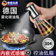 JCZS德國霧化噴油壺家用霧化食品級不銹鋼噴油瓶廚房噴 200ML錐形款送漏斗【盒裝】 【德系品質(zhì) 甄選優(yōu)品】