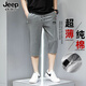 JEEP SPIRIT吉普純棉七分褲男夏季新款寬松束腳中褲薄款跑步休閑直筒大碼短褲 深灰色-直筒 2XL 2XL （建議125-145斤）