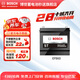 博世（BOSCH）汽車電瓶蓄電池EFB系列電瓶DIN LN2/EFB 60 12V上門安裝 以舊換新