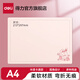 得力（deli）考試墊板軟墊板中考大號學(xué)生寫(xiě)字A4考試專(zhuān)用墊板手工畫(huà)畫(huà)透明文件夾板桌面寫(xiě)作業(yè)小初高中生 單個(gè)卡通款-粉色-小號A4