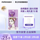 素之然（MOTONOZEN）雙眼皮貼隱形自然不翹邊蕾絲膚色無痕男女士 雙面 L 4片72枚