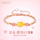 Giely黃金哈嘍KT貓手鏈女生Hellokt貓咪可愛手鐲七夕情人節(jié)禮物送女友 足金KT貓+2顆金珠