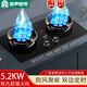 容聲燃?xì)庠钐烊粴饷簹庠铍p灶家用臺(tái)式嵌入式灶臺(tái)燃?xì)庠钜夯瘹庖患?jí)能效灶具 【天然氣】S99D定時(shí)雙九腔藍(lán)火灶 全國(guó)聯(lián)保