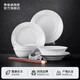景德鎮(zhèn)（jdz）陶瓷玲瓏碗盤餐具整套家用簡約白瓷餐具新婚禮物碗筷玉牡丹16頭