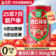 笑廚（XIAOCHU）新疆西紅柿塊400g*12罐裝配料新鮮西紅柿塊番茄0添加劑調(diào)味醬罐頭