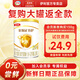 金領(lǐng)冠伊利珍護/菁護/育護130g嬰幼兒配方牛奶粉試喝裝 限購1件 育護2段130g【入會享優(yōu)惠】