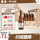 雪花啤酒 “小棕瓶” 精釀啤酒 全麥芽釀造 418ml*12瓶 整箱裝
