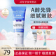 露得清 a醇晚霜面霜視黃醇精華細(xì)膩嫩膚早C晚A學(xué)生護(hù)膚品禮物送女生 【入門推薦】A醇晚霜40g+防曬5ml