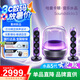 哈曼卡頓（Harman/Kardon）水晶4代 水晶5 玄光版家用桌面藍牙音響2.1聲道Soundsticks 4/5電腦音箱 哈曼卡頓 桌面音箱重低音 水晶5【玄光版】