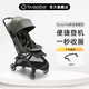 博格步（BUGABOO）Bugaboo Butterfly 博格步輕便嬰兒推車多功能可登機 叢林綠