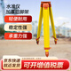 康斯伯格全站儀水準儀垂準儀經(jīng)緯儀加厚穩固高端鋁合金三腳架測量測繪J003