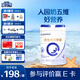 合生元（BIOSTIME）官方直營】貝塔星兒童成長奶粉800g【新舊版本隨機發(fā)貨】3歲以上