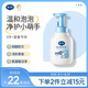 戴·可·思（Dexter）嬰幼兒泡沫洗手液 兒童專用植物溫和洗手液300ml