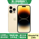 Apple iPhone 14 Pro 【24期免息】蘋果14pro 國行 5G 通 雙卡 蘋果手機(jī) 金色【評價(jià)有禮】 【99新】256G【性能/性價(jià)比推薦】3期免息 五星店鋪+購物無憂+三年質(zhì)保
