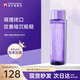 黛珂（Cosme Decorte）進(jìn)口牛油果乳液紫蘇水水乳套裝祛痘閉口粉刺護(hù)膚套裝化妝品 【清透美肌】紫蘇精華水150ml