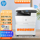 惠普（HP）a3打印機 M439n a3a4黑白激光復印機掃描機一體機 單面打印 辦公商用 網(wǎng)絡(luò ) 全國聯(lián)保