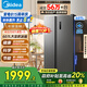 美的（Midea）607升雙開門對(duì)開門家用電冰箱一級(jí)能效大容量風(fēng)冷無(wú)霜節(jié)能變頻BCD-607WKPZM(E）家電國(guó)家補(bǔ)貼20%