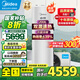 美的空氣能熱水器200升300升家用商用一級(jí)能效二級(jí)能效可選空氣源熱泵安全節(jié)能省電WIFI手機(jī)控制 超1級(jí) 頂配款·200升 電輔75℃