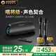 BOGASING寶格聲G7Pro桌面便攜式藍(lán)牙音箱電腦家用無線話筒麥克風(fēng)k歌聲卡音響hifi家庭ktv套裝 浩瀚黑【音箱+雙話筒+遙控器】 【高品質(zhì)DSP芯片+HiFi無損音質(zhì)】