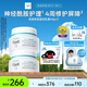 珂潤（Curel）保濕滋潤乳霜40g*2 神經(jīng)酰胺護理 面霜 敏感肌男女適用 成毅代言