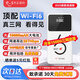 華正易尚U3移動(dòng)隨身wifi6無(wú)線(xiàn)路由器4G三網(wǎng)通用全國無(wú)限通用高速流量車(chē)載熱點(diǎn)筆記本上網(wǎng)卡便攜式2025款5GU 【續航怪獸、1W毫安電池】M1pro+三網(wǎng)年包