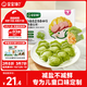 寶寶饞了兒童水餃牛肉玉米水餃144g速凍餃子速食早餐半成品送嬰幼兒輔食譜