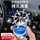 曼影（MANYING）車(chē)載香薰汽車(chē)香水空調出風(fēng)口風(fēng)扇裝飾高檔車(chē)內擺件持久淡香補充液 時(shí)來(lái)運轉【持久飄香】海洋1個(gè)裝