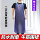 窈嘉 牛津圍裙防水防油圍裙加厚耐磨石材圍腰屠宰水產(chǎn)皮圍裙工業(yè)罩衣 藍(lán)色牛筋圍裙 均碼 現(xiàn)貨