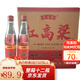 九畝糧 四川紅高粱白酒42度濃香型整箱12瓶糧食白酒 42%vol 480mL 12瓶
