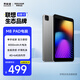 聯(lián)想生態(tài)品牌異能者 平板電腦M8 8英寸小屏安卓平板 學(xué)習(xí)娛樂影音迷你PAD 老人追劇新聞大內(nèi)存WIFI版 【小屏安卓14】4G+64G