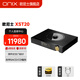 ONIX 歐尼士 XST20 SACD音樂(lè )唱片純轉盤(pán)音頻專(zhuān)業(yè)純轉盤(pán)播放器家用發(fā)燒CD機無(wú)損hifi播放器