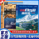 【官方正版】2025新版 中國自駕游地圖集+走遍中國旅游地圖冊自駕游地圖全國交通公路網(wǎng)景點(diǎn)自助游攻略旅行線(xiàn)路圖攻略書(shū)籍圖說(shuō)天下國內景點(diǎn)大全 【全2冊】2025自駕游地圖集+走遍中國