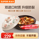 蘇泊爾（SUPOR）砂鍋陶瓷煲家用煲湯鍋燉鍋煲仔飯砂煲耐高溫燃氣明火專用 【菜煲煲】紅燒肉全家享3-5人 3L