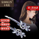 卡瑪倫發(fā)夾女劉海側(cè)邊夾頂夾發(fā)飾發(fā)卡一字夾對夾卡子頭飾蝴蝶結(jié)520禮物 紫色(七倉直發(fā)/當(dāng)次日達/不刻字)