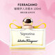 菲拉格慕（Ferragamo）璀璨伊人女士濃香水100ml 花香麝香調(diào) 輕奢生日七夕禮物女自營