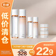 珀萊雅雙抗水乳套裝6件套(爽膚水220ml 乳液160ml 面霜10g)【臨期清倉】