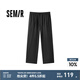 森馬（Semir）休閑褲男寬松直筒褲垂感奶奶褲2025夏季新款長褲純色百搭褲子 黑色90001 XL