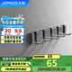 九牧（JOMOO）掛鉤免打孔浴室掛衣鉤廚房掛鉤門后掛鉤太空鋁6排浴室排鉤93035G5