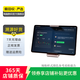 學而思 學而思 Xpad 國行 全網(wǎng)通 二手平板電腦 學生電腦 學而思 Xpad 顏色內存可參考質檢報告